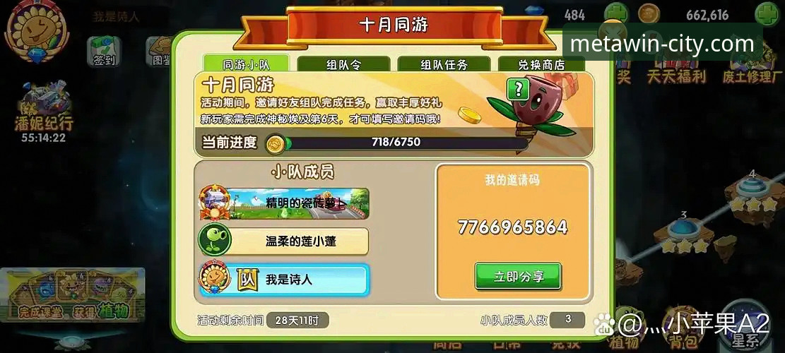 万象城手机版iOS版 万象城手机版iOS版深度评测:从安装体验到核心功能,全面解析移动端娱乐平台