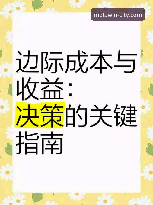 万象城竞猜代理功能操作教程：从注册到收益的完整指南