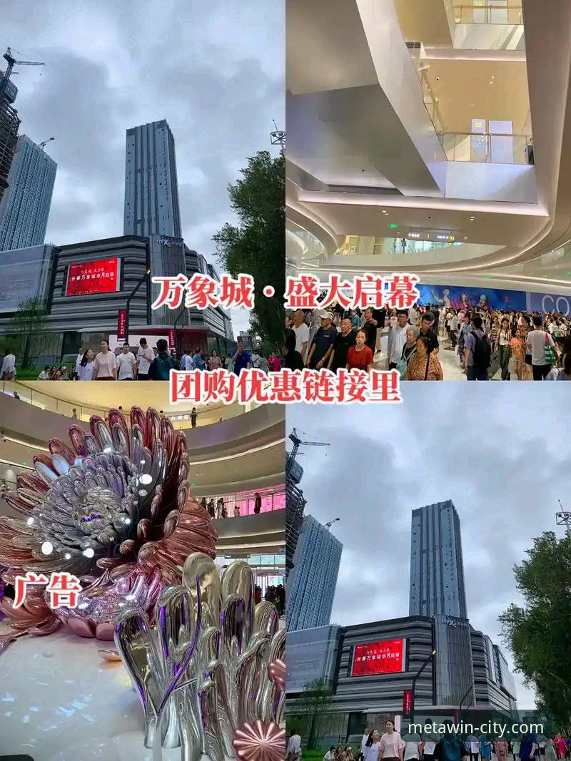 万象城平台安全吗怎么样 万象城平台安全与体验深度分析:allwincity创新生态全面解读